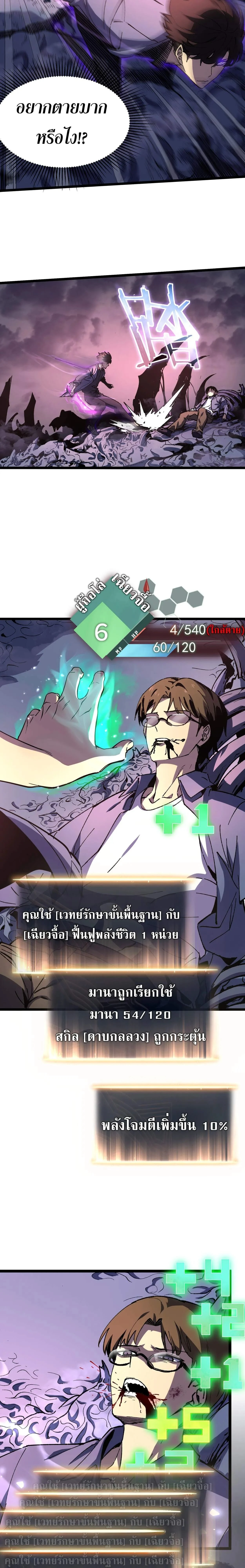 หน้าที่ 20