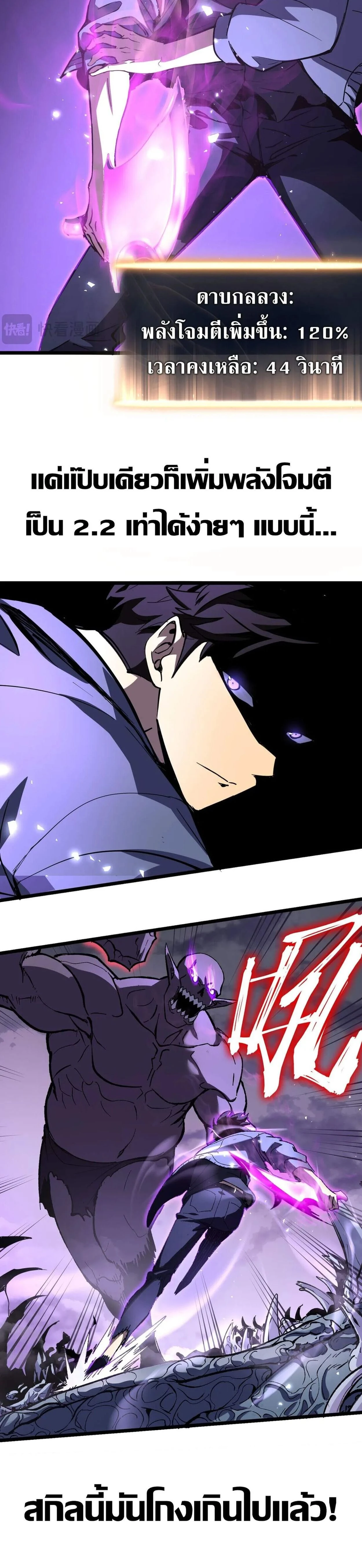 หน้าที่ 10