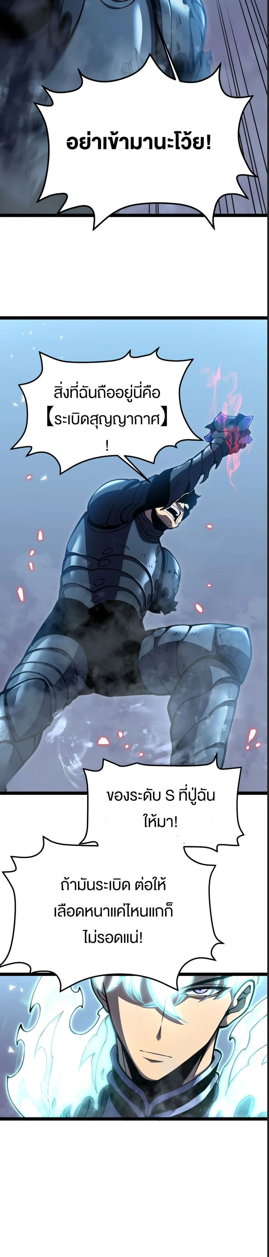 หน้าที่ 24