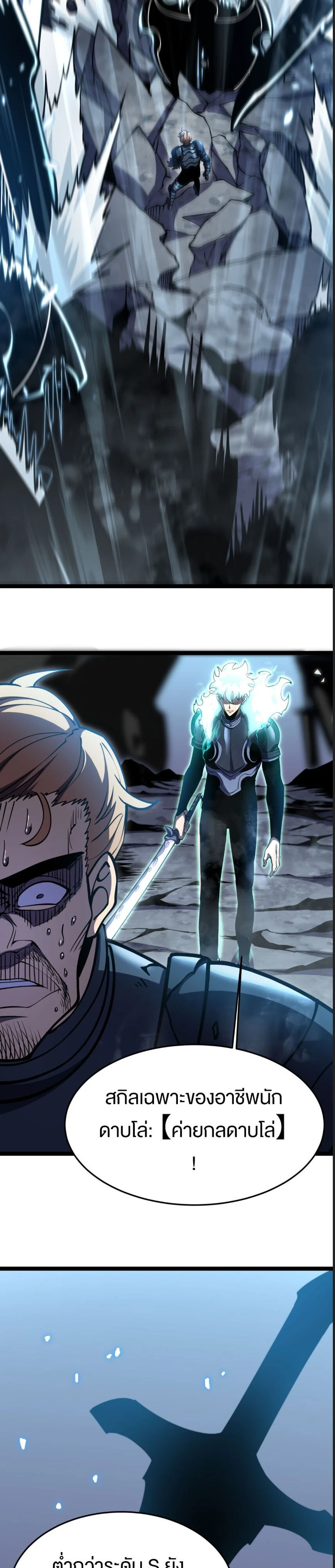 หน้าที่ 22