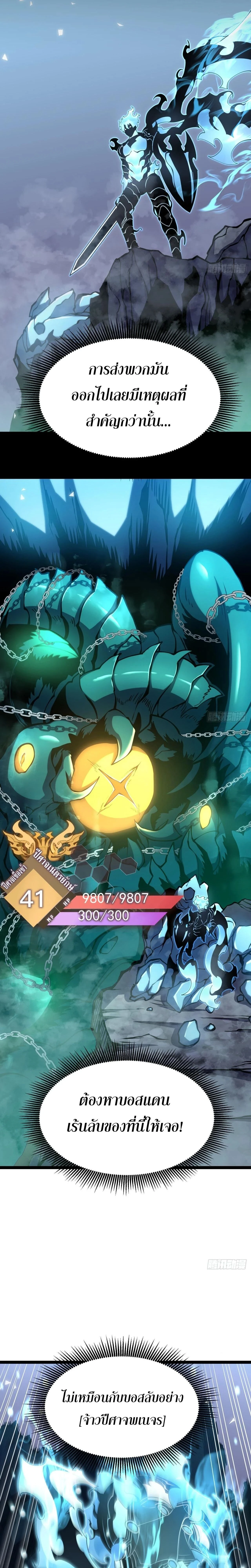 หน้าที่ 9