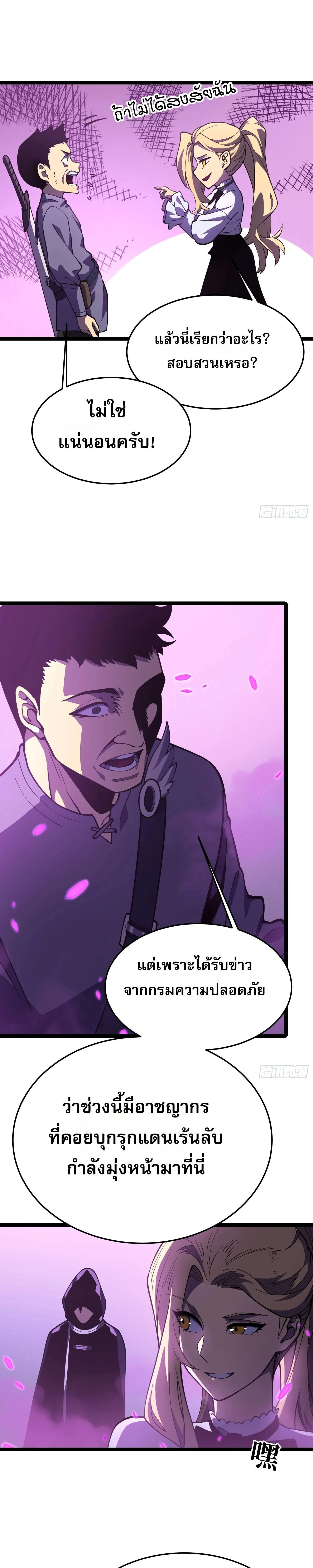 หน้าที่ 21