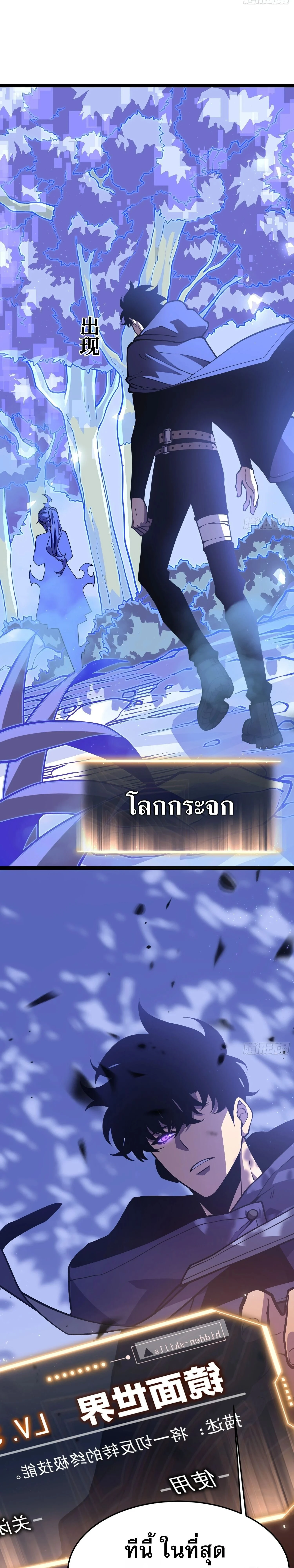 หน้าที่ 28