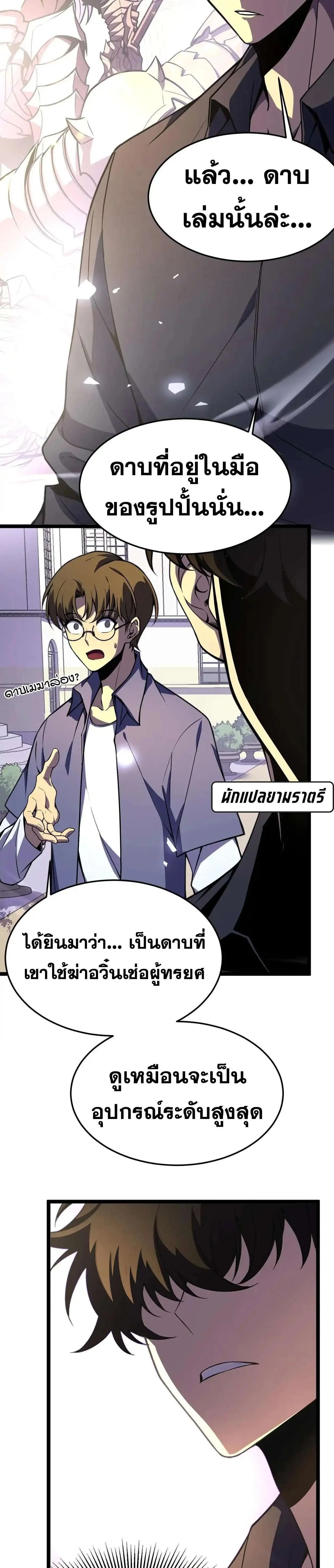หน้าที่ 22