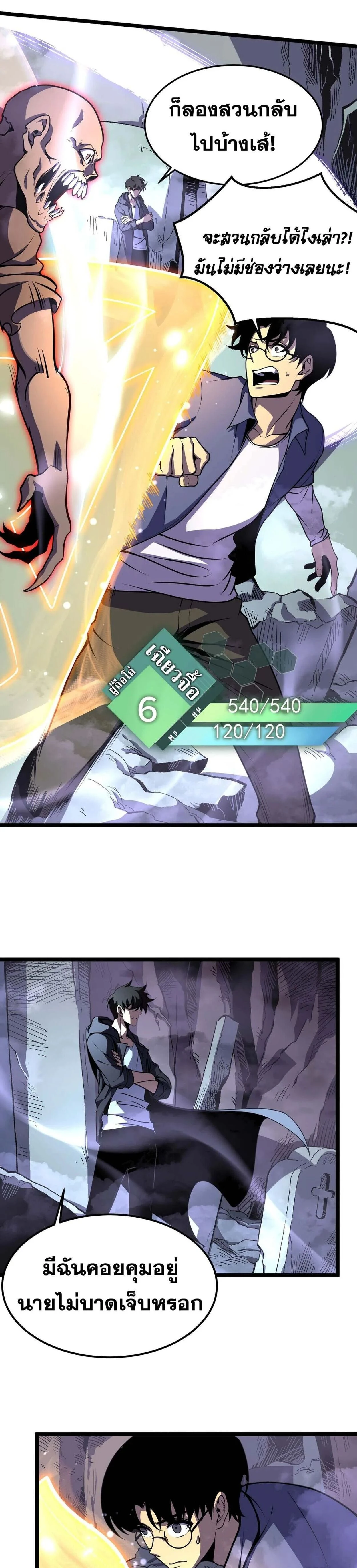 หน้าที่ 22