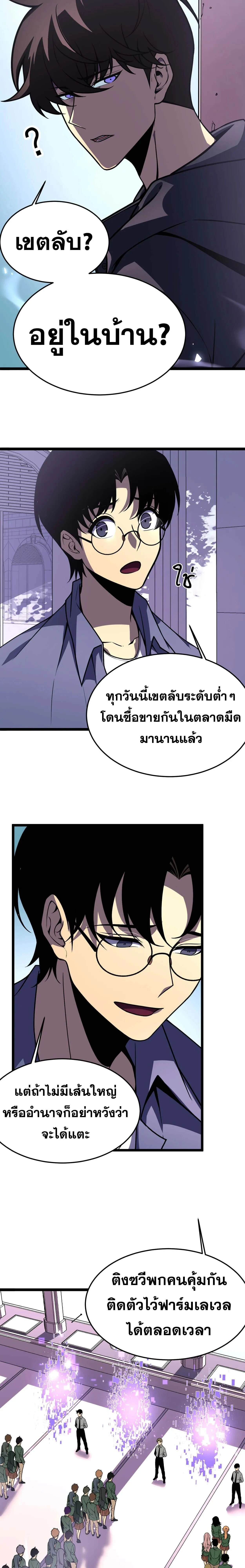 หน้าที่ 7
