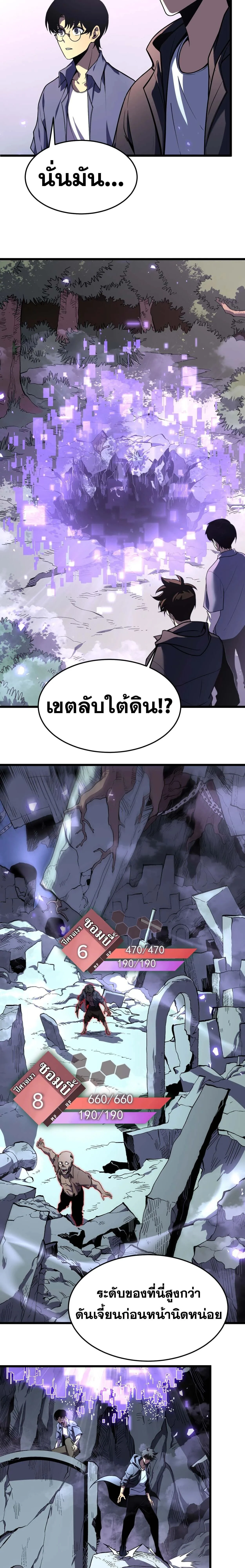 หน้าที่ 19