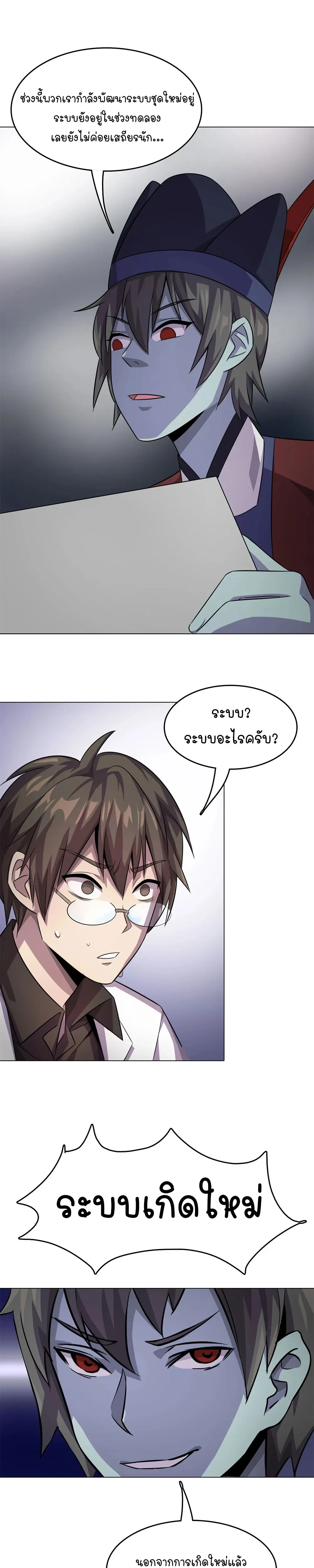 หน้าที่ 25