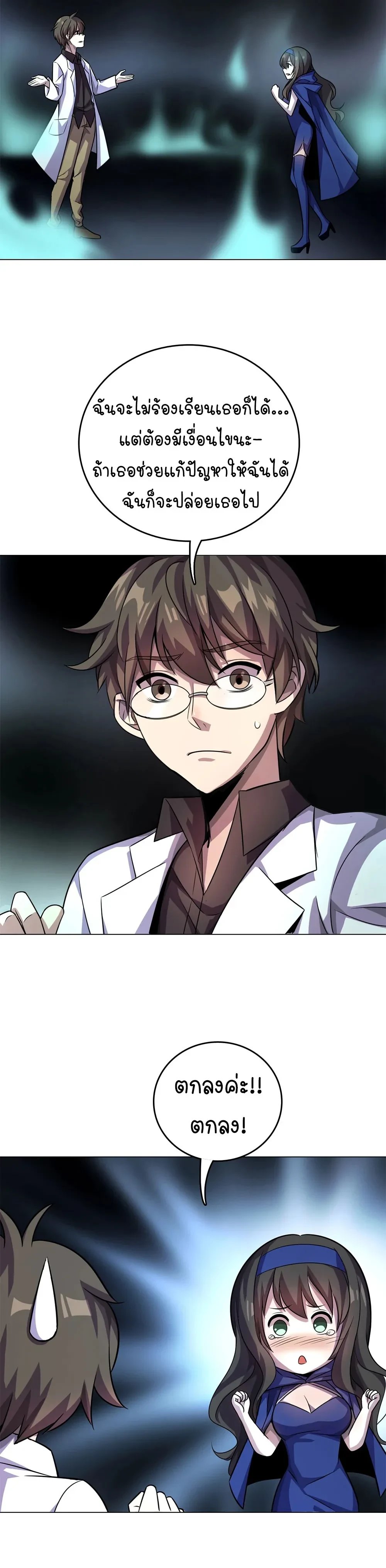 หน้าที่ 9