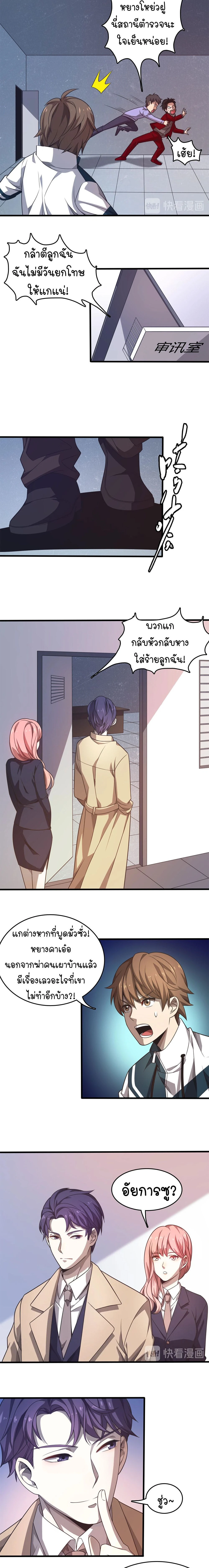 หน้าที่ 2