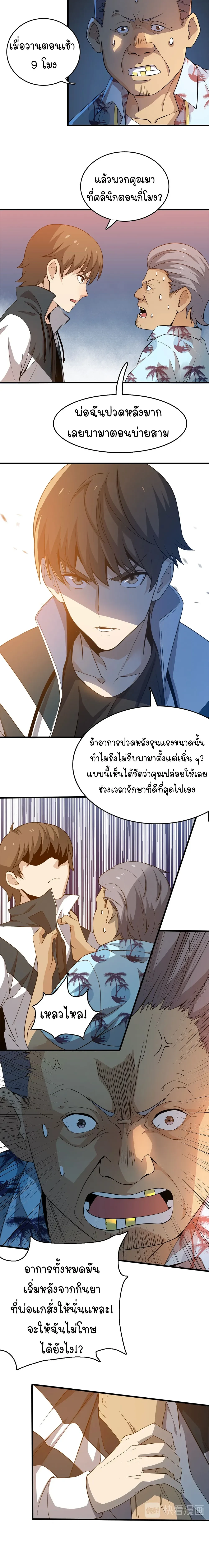 หน้าที่ 12