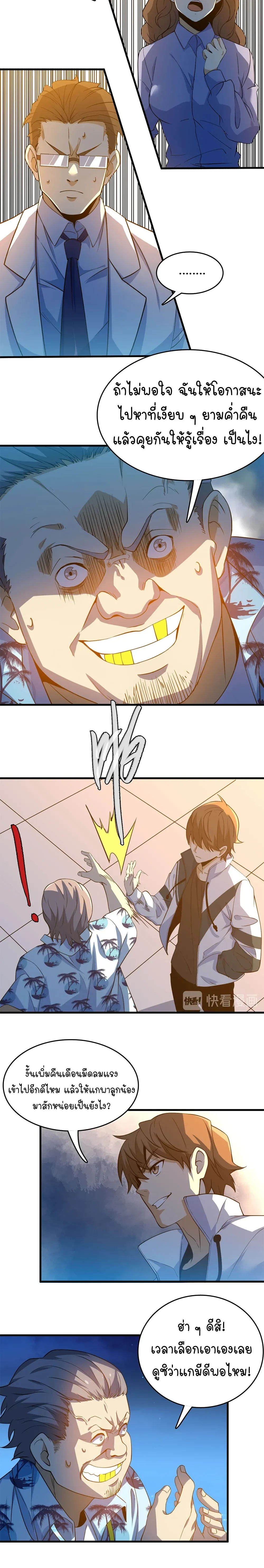 หน้าที่ 13