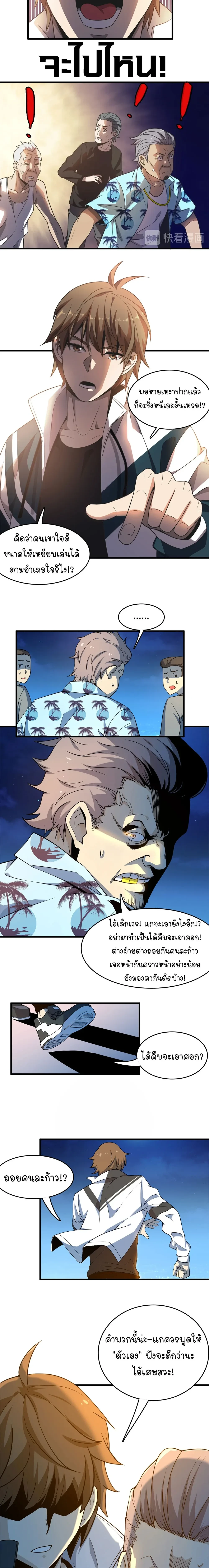 หน้าที่ 11