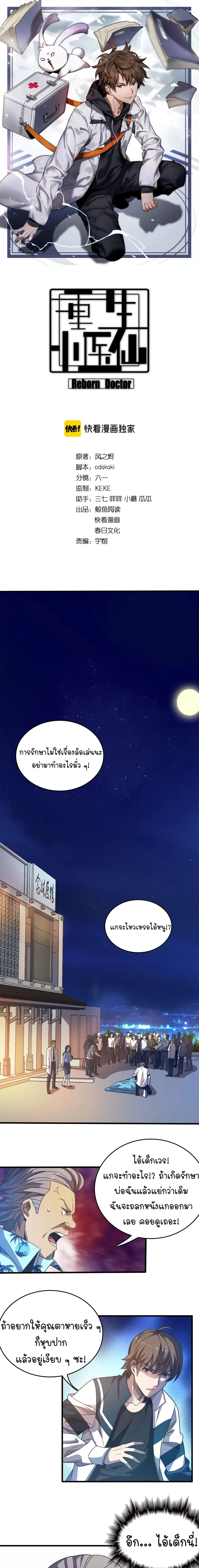 หน้าที่ 1
