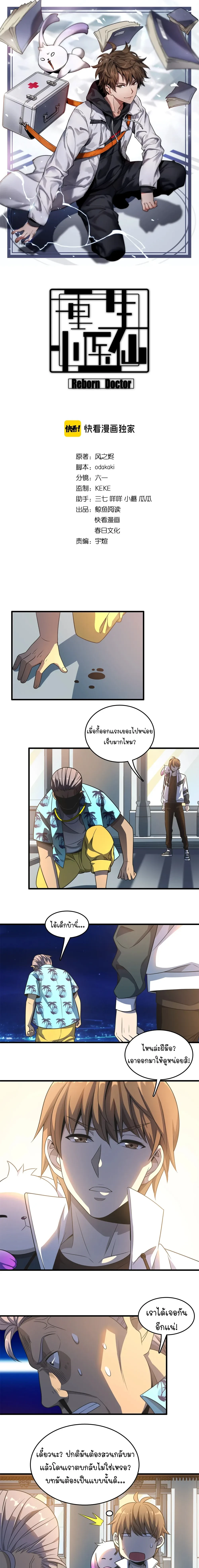 หน้าที่ 1