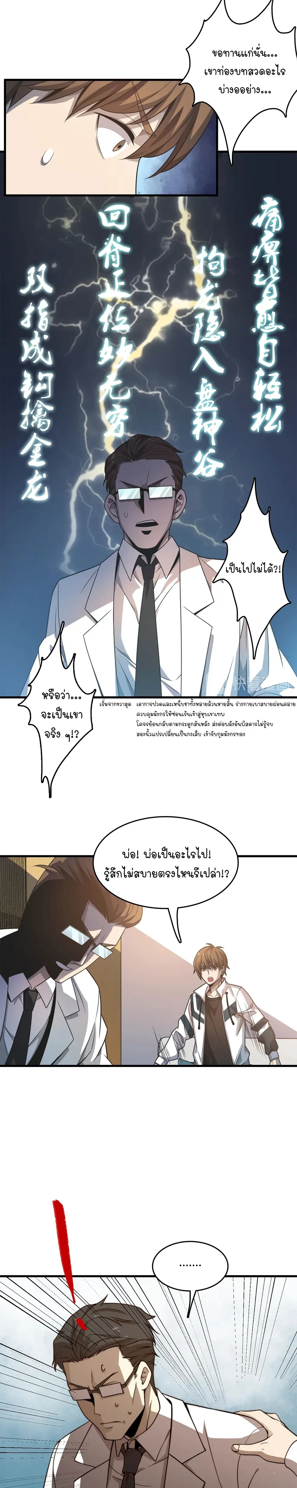 หน้าที่ 9