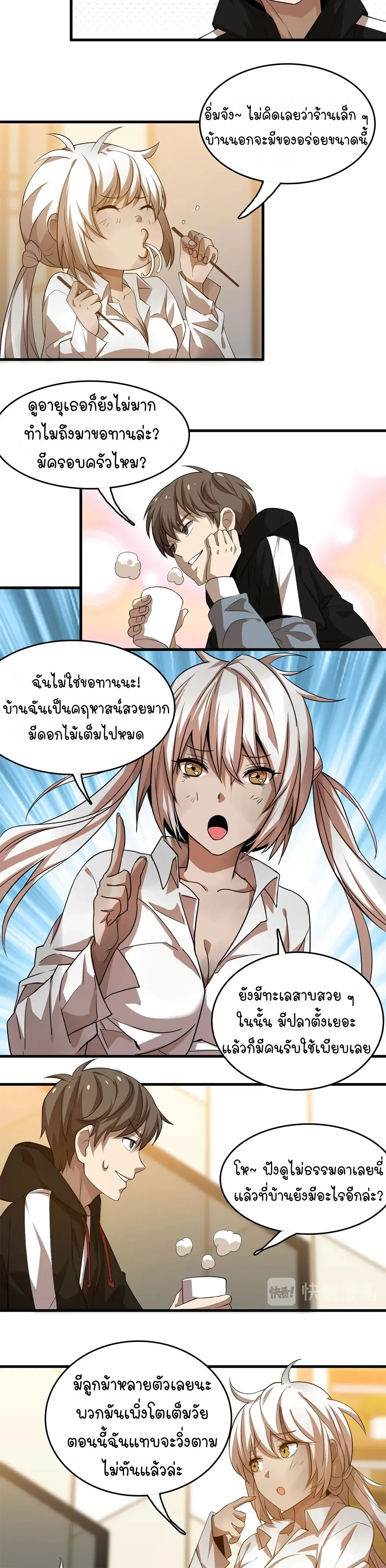 หน้าที่ 11