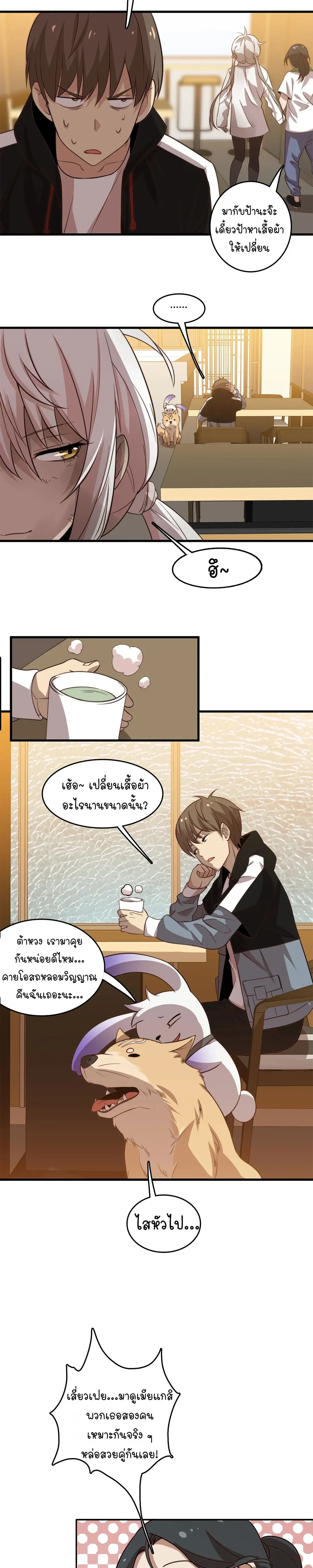 หน้าที่ 15