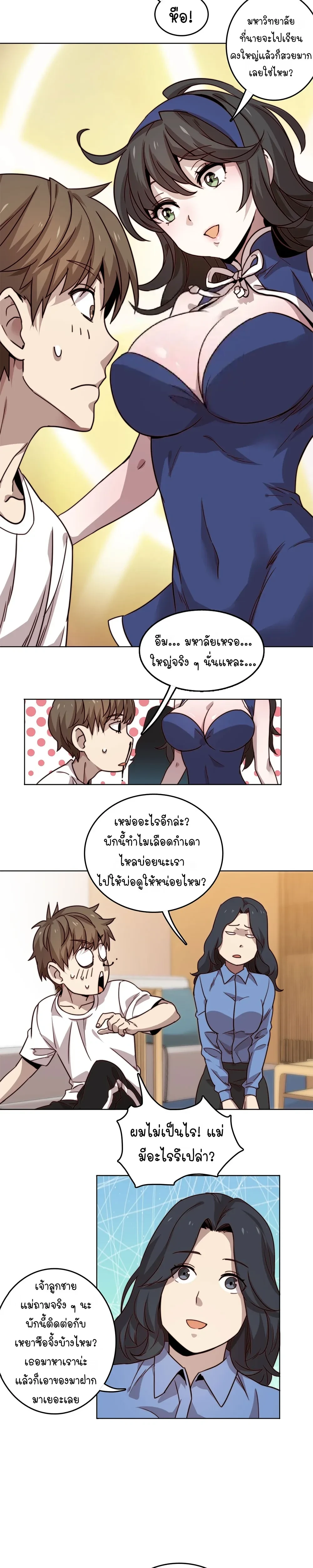 หน้าที่ 15