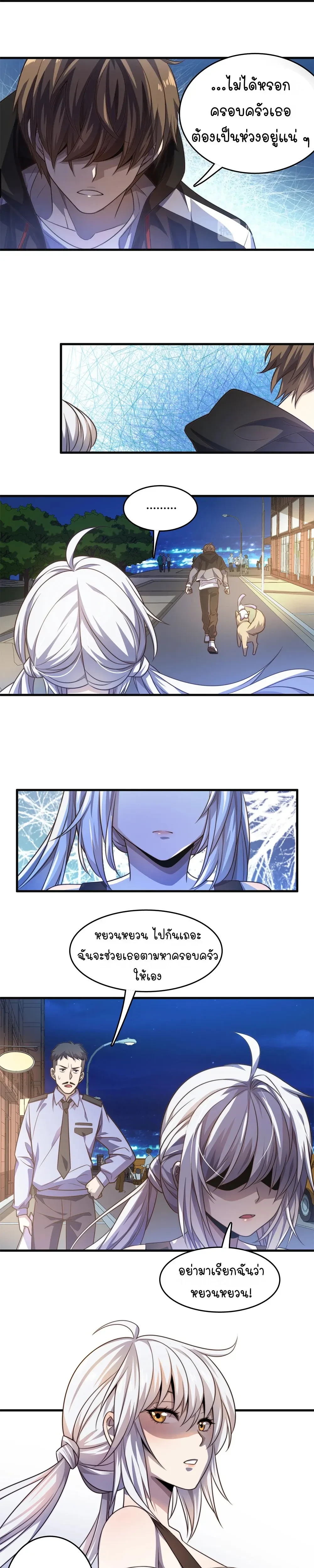 หน้าที่ 9