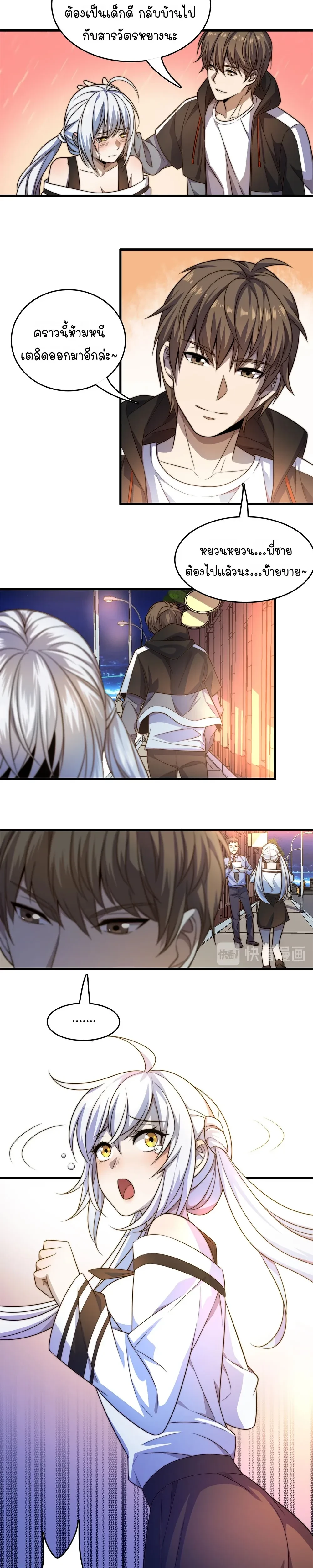 หน้าที่ 7