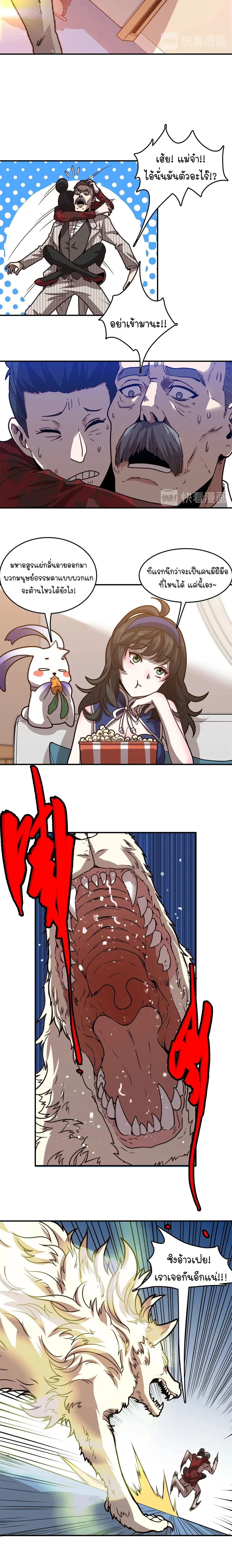 หน้าที่ 18