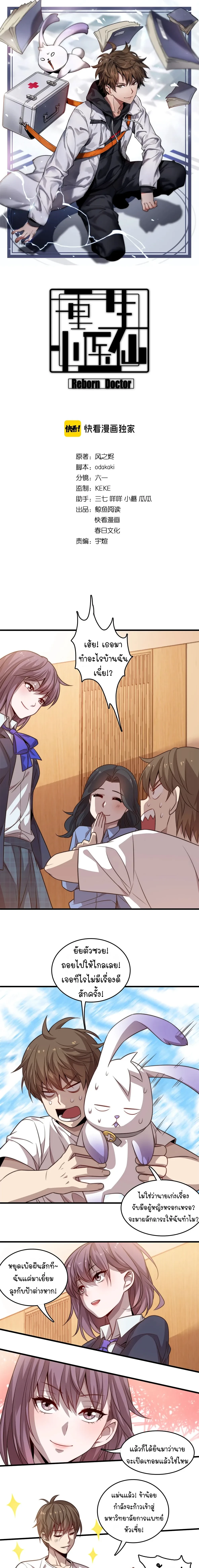 หน้าที่ 1