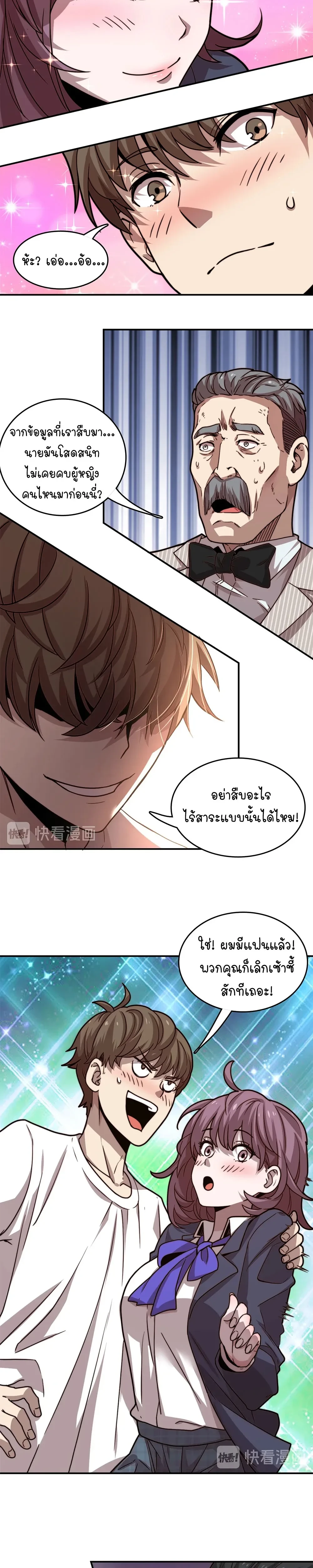 หน้าที่ 15