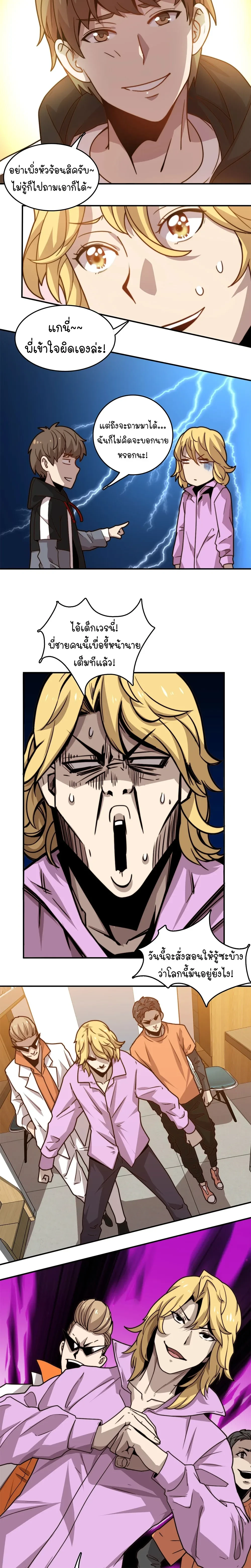 หน้าที่ 13