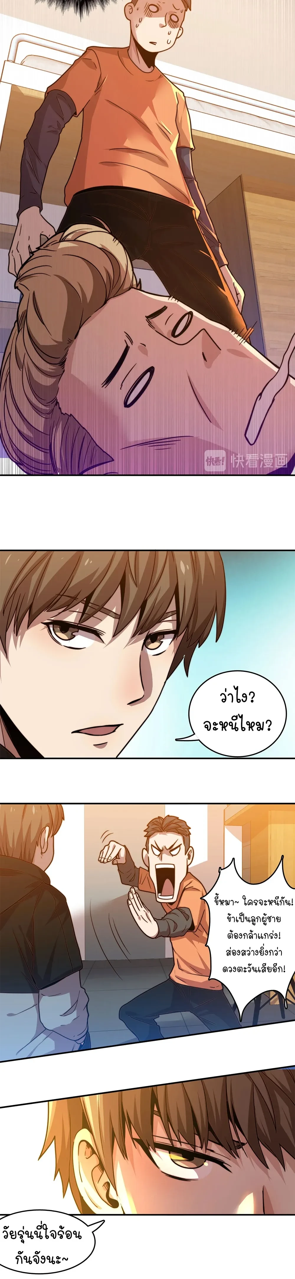 หน้าที่ 18