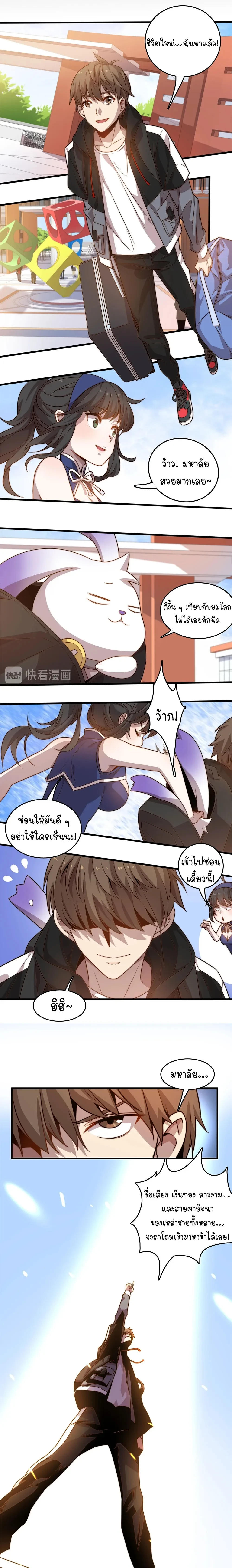 หน้าที่ 2