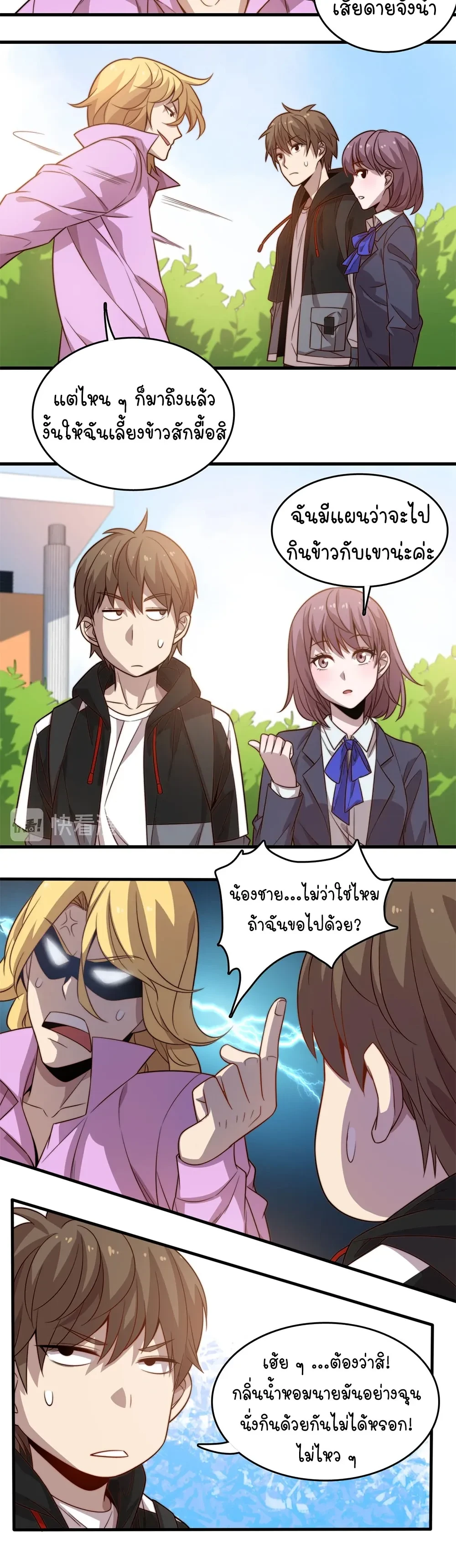 หน้าที่ 9