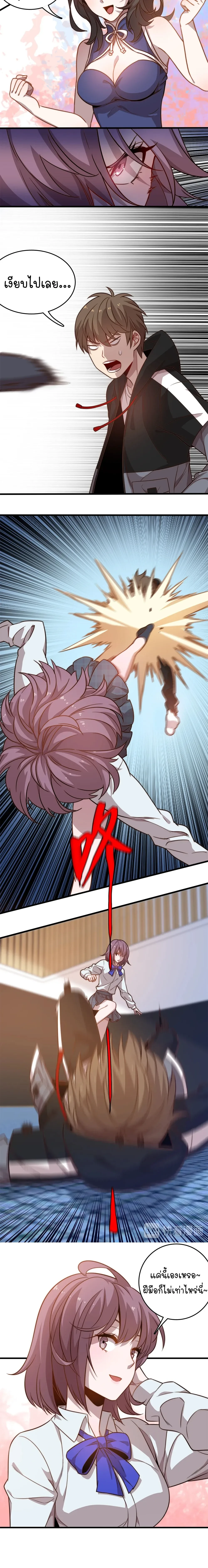 หน้าที่ 5