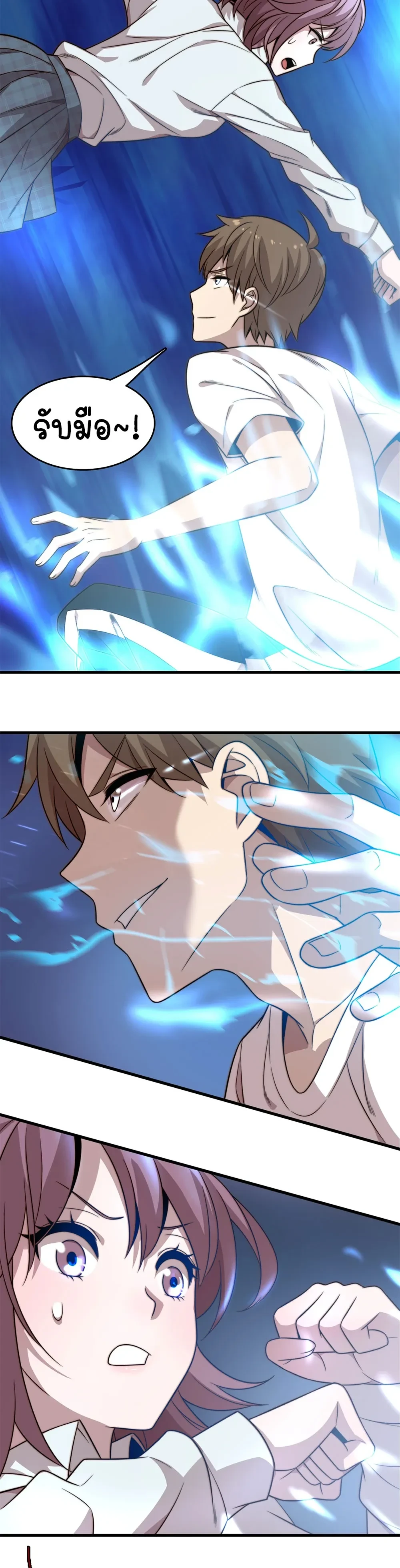 หน้าที่ 8