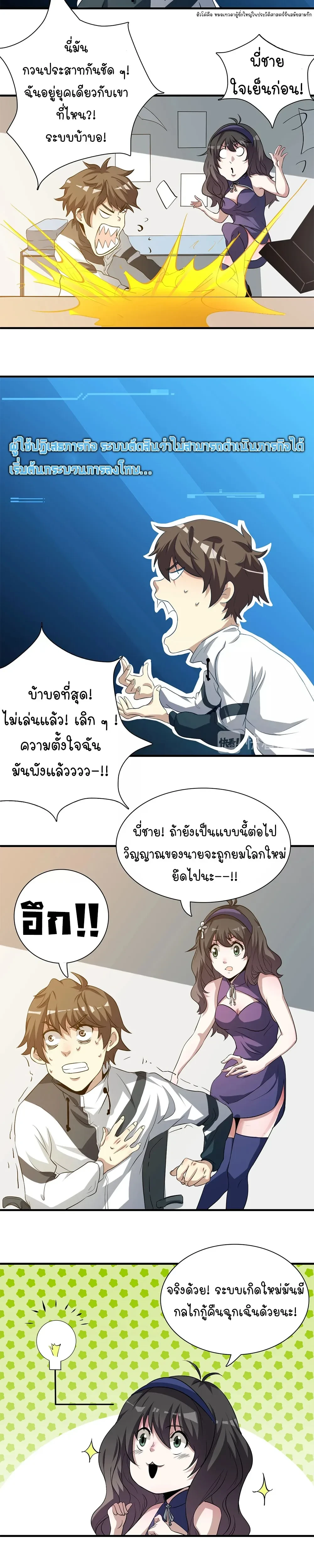 หน้าที่ 17
