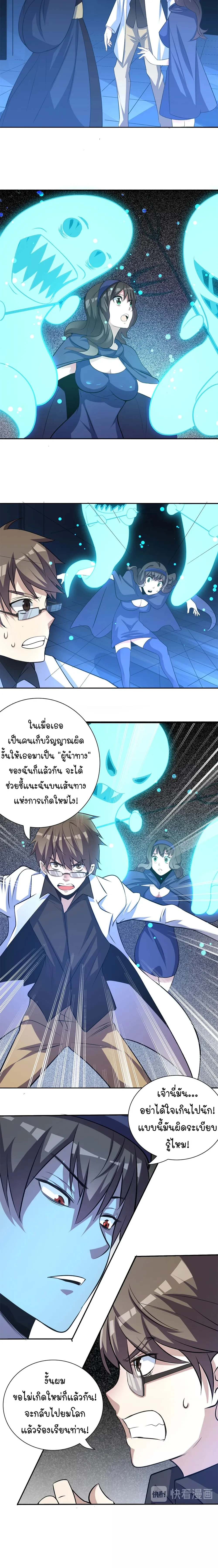 หน้าที่ 9