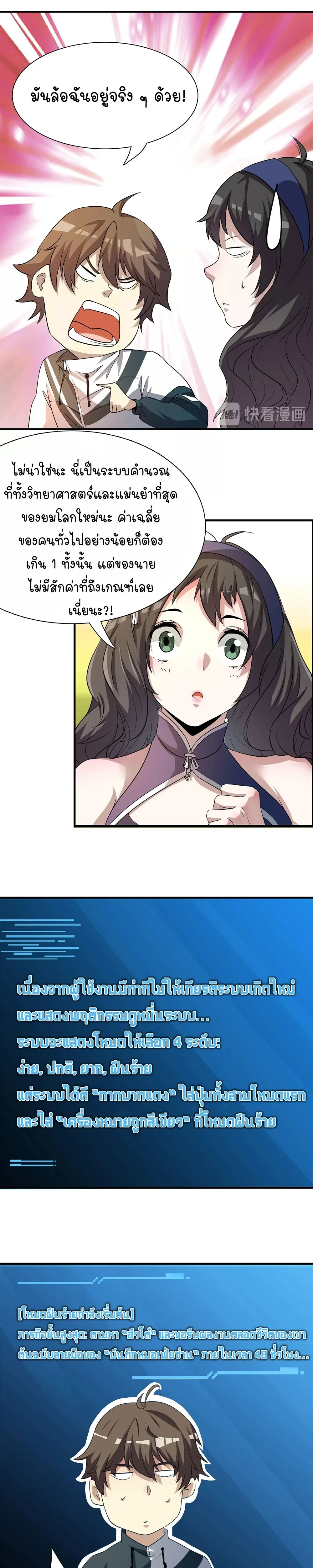 หน้าที่ 16