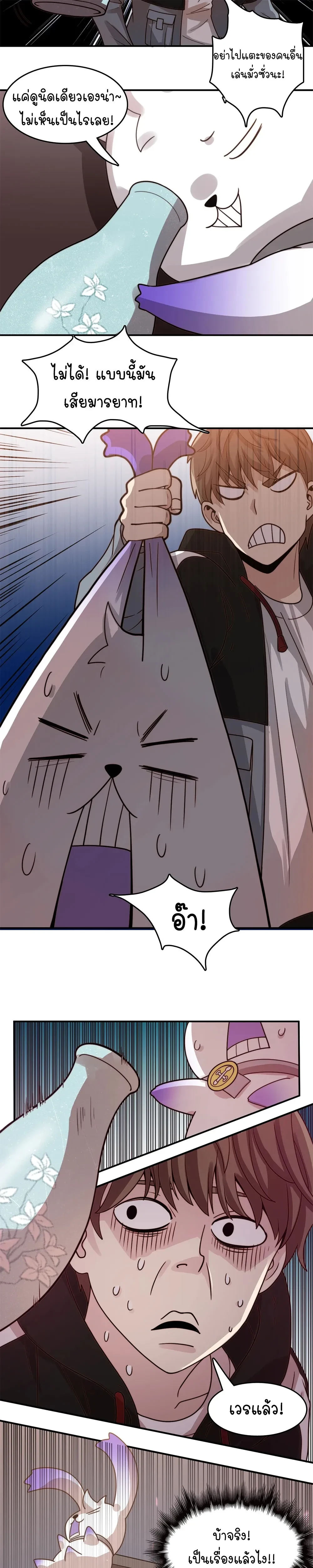 หน้าที่ 9