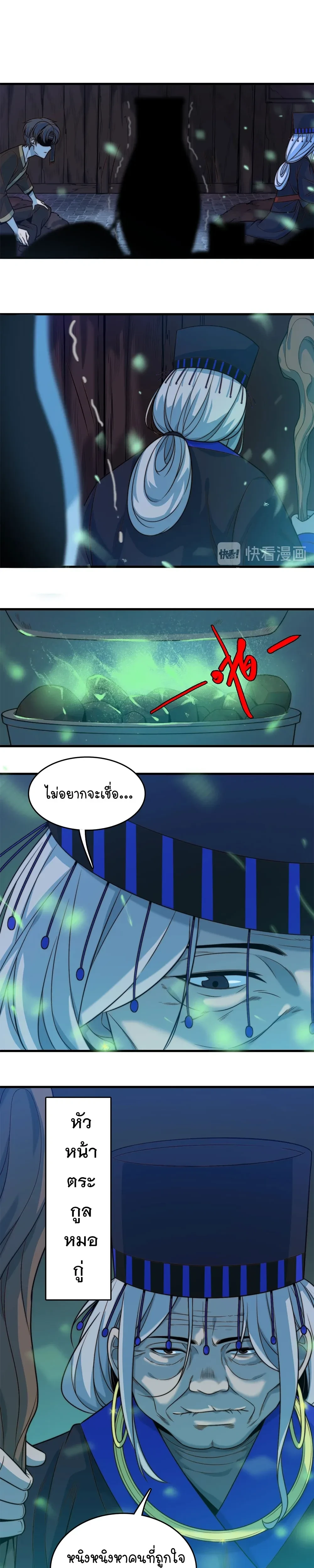 หน้าที่ 15