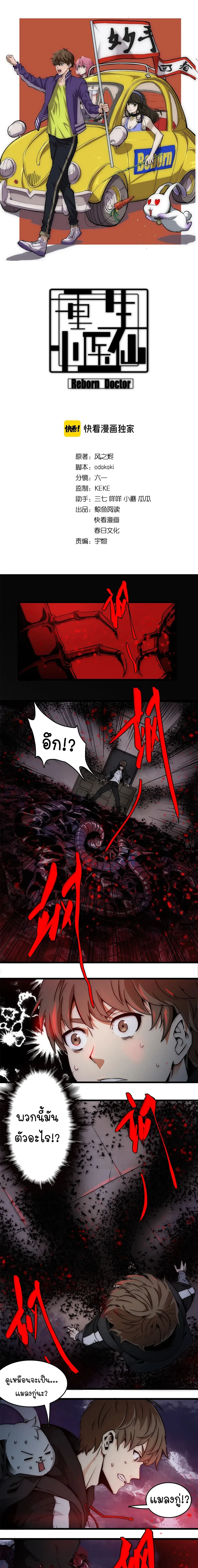 หน้าที่ 1