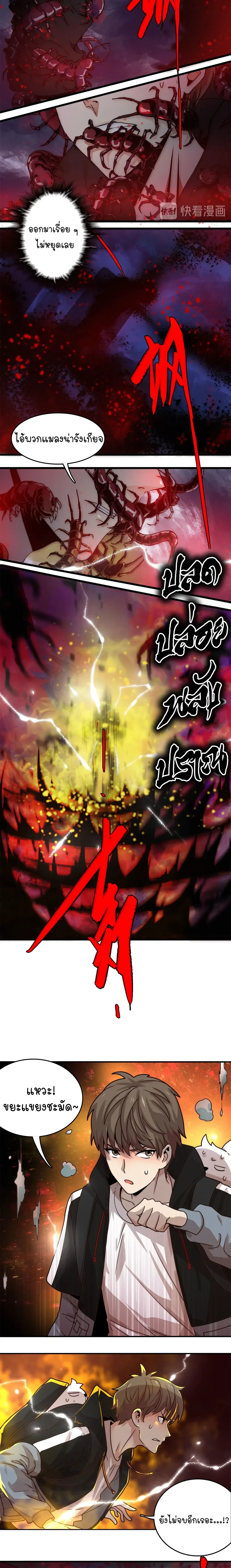 หน้าที่ 2