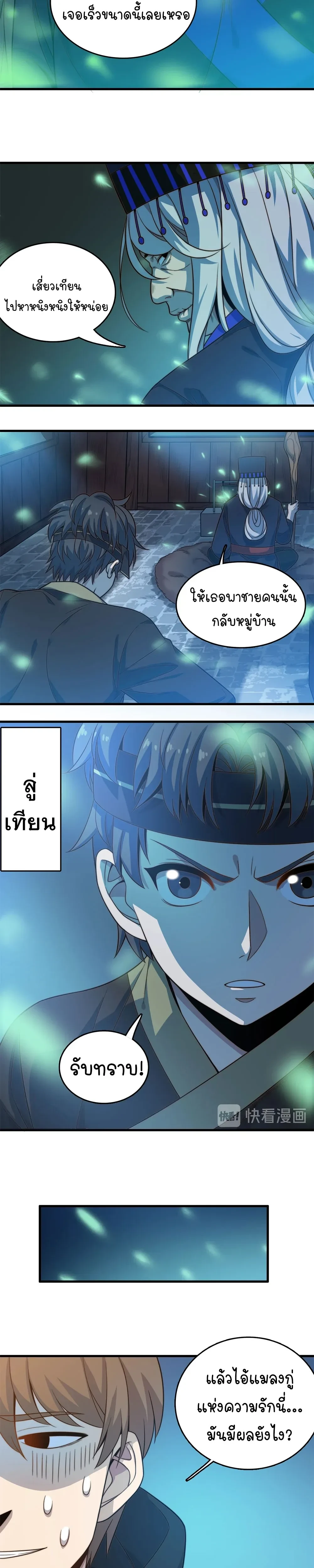 หน้าที่ 16