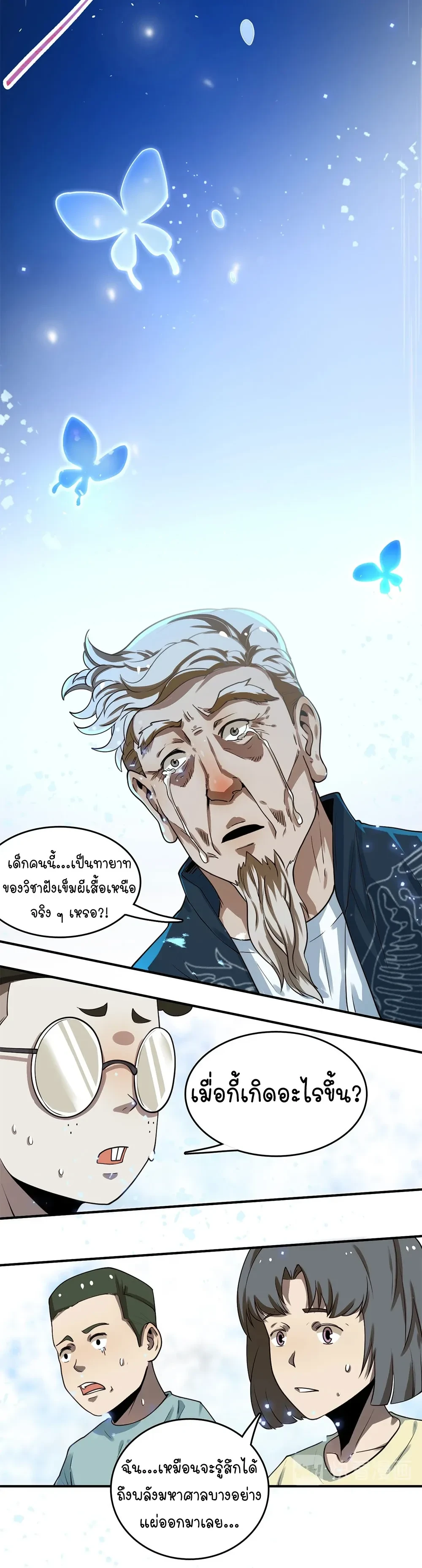 หน้าที่ 26