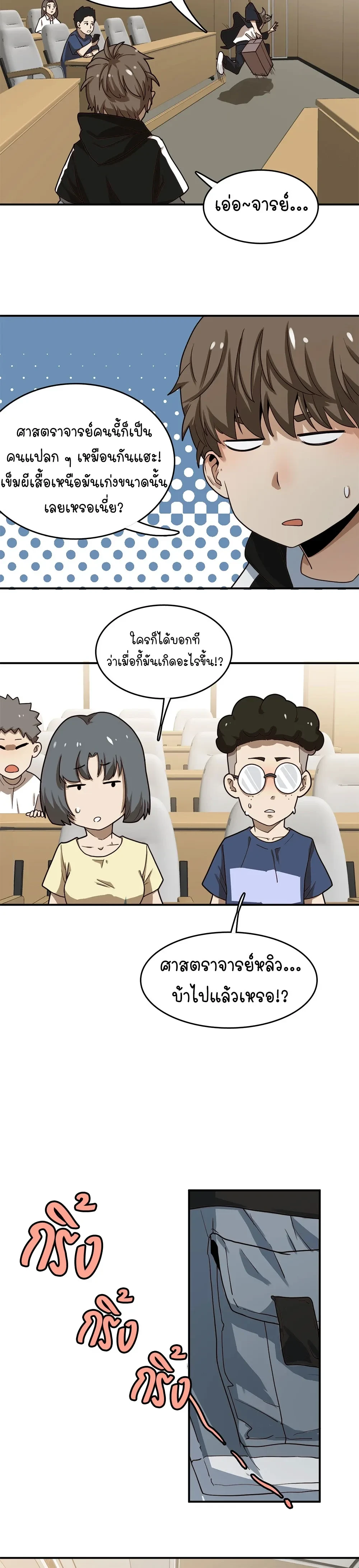หน้าที่ 29