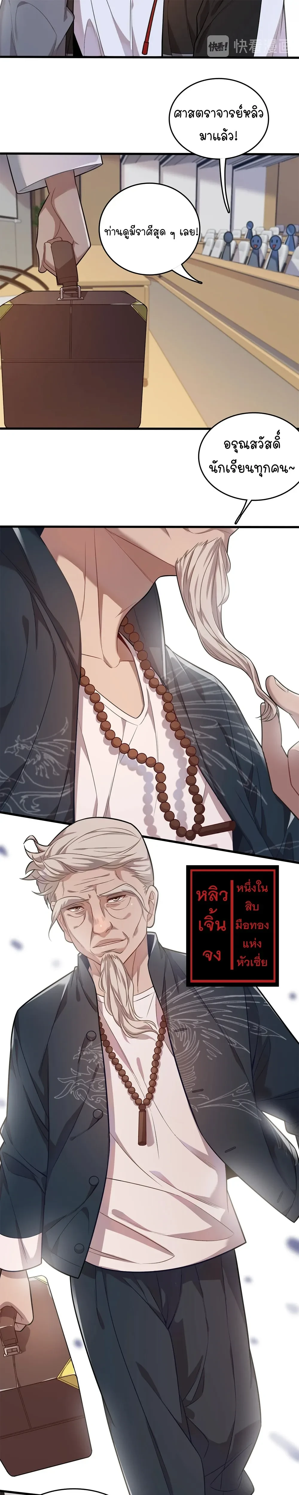 หน้าที่ 10