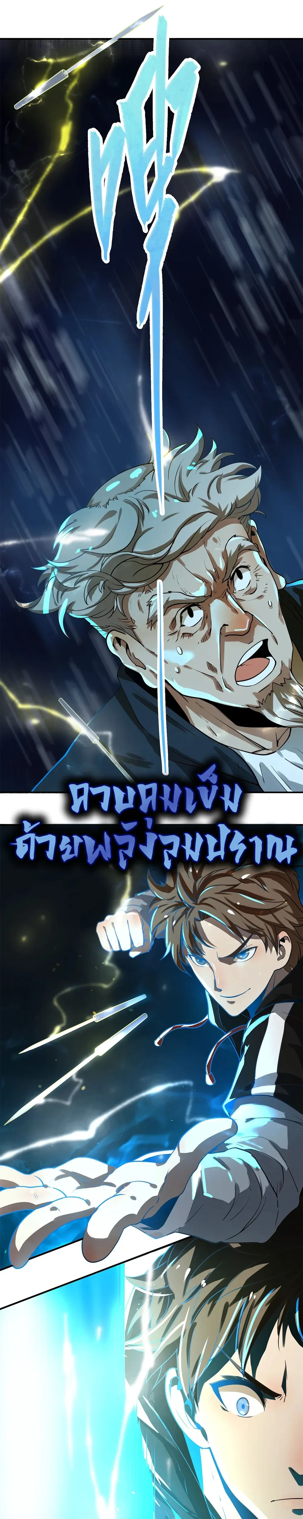 หน้าที่ 24