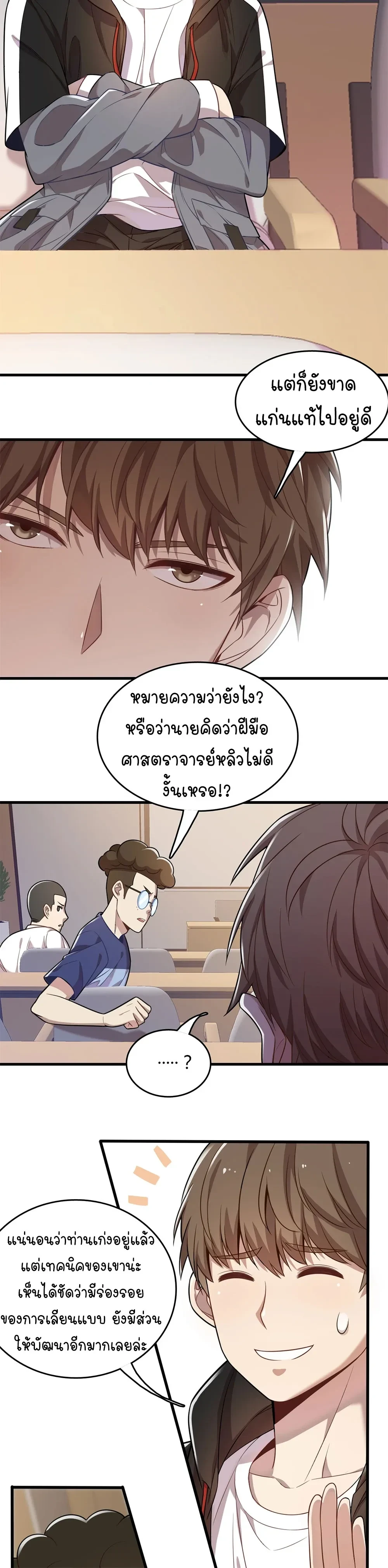 หน้าที่ 15
