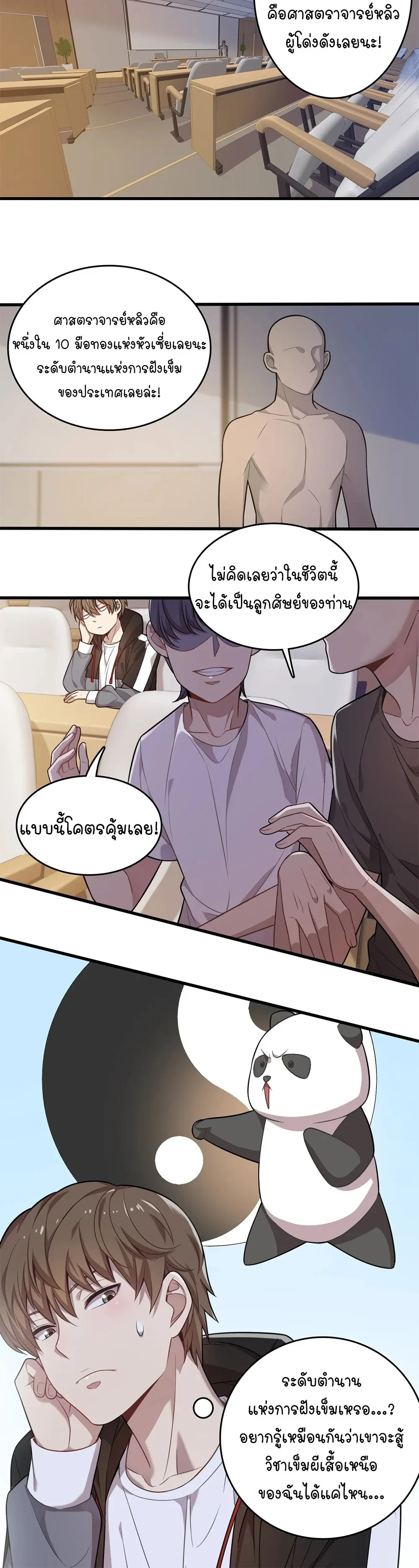 หน้าที่ 9