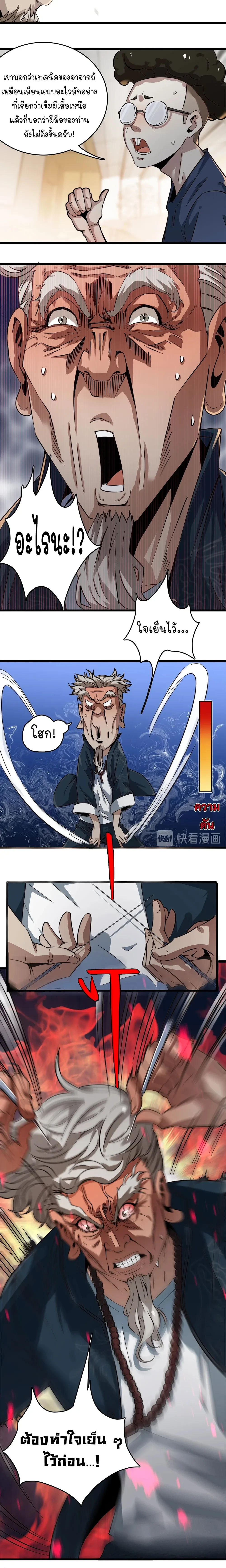 หน้าที่ 17