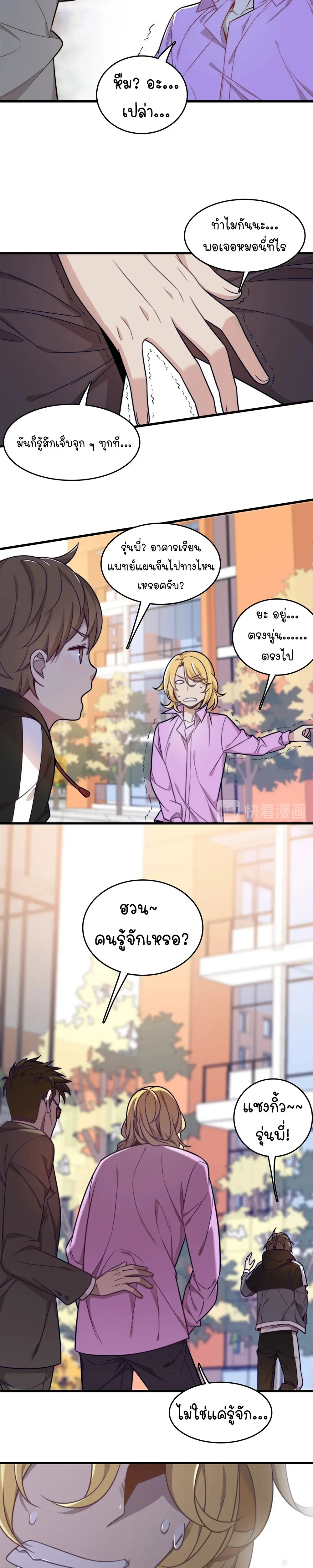 หน้าที่ 5